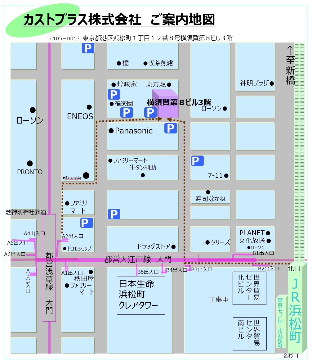 弊社への地図